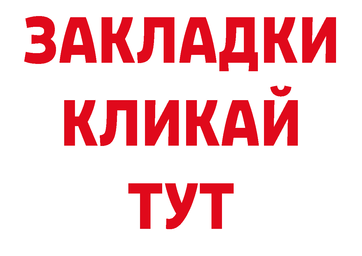 Кодеиновый сироп Lean напиток Lean (лин) как зайти площадка ссылка на мегу Семикаракорск