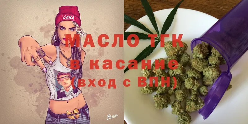 MEGA tor  Семикаракорск  ТГК Wax 